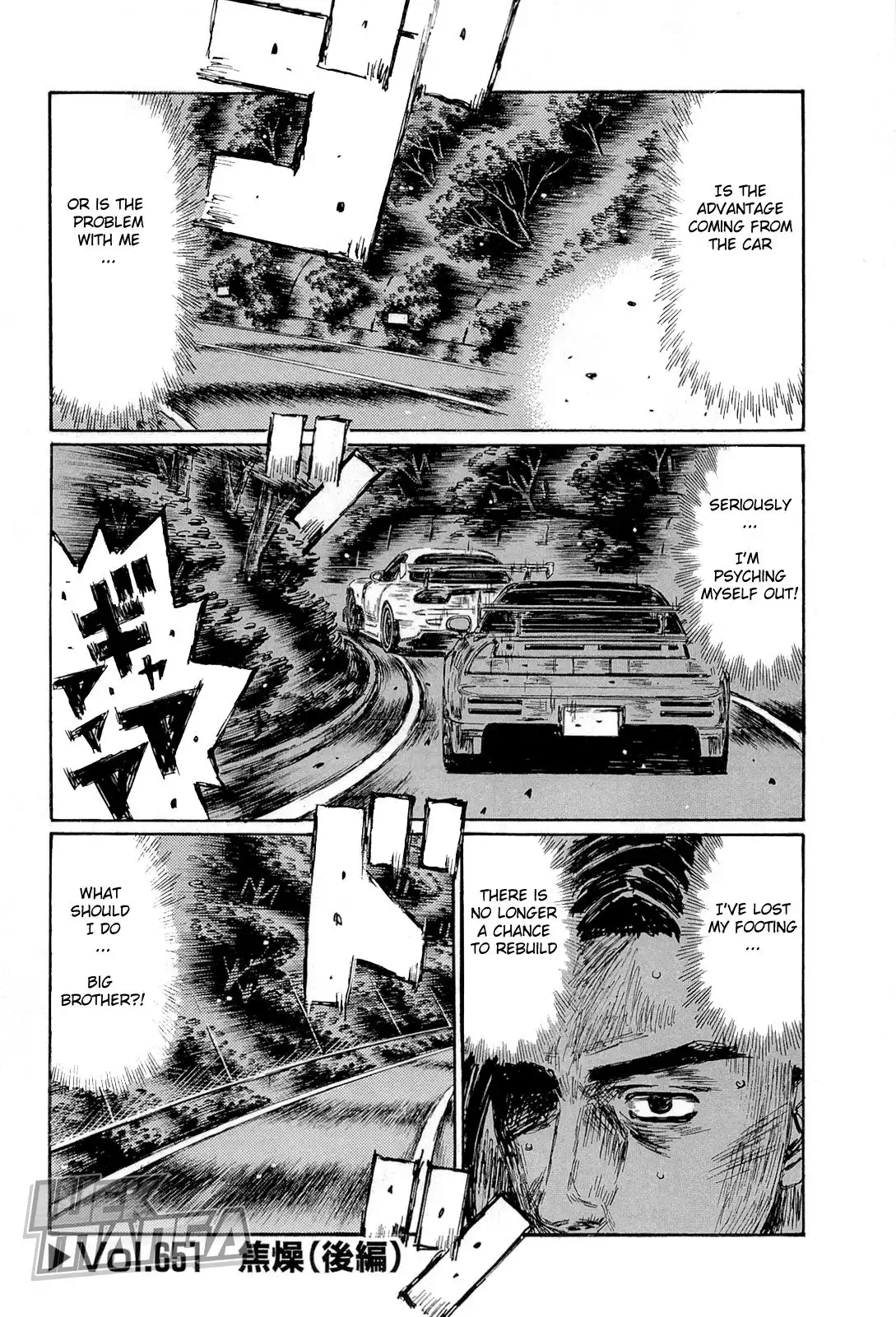 Initial D Chapter 651 1